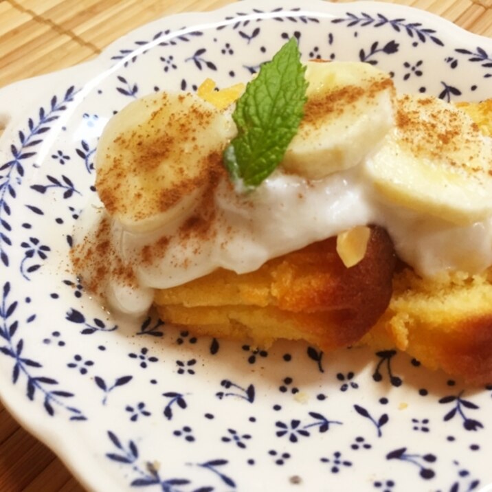 パウンドケーキ バナナヨーグルトソース添え レシピ 作り方 By たかまさ 楽天レシピ パウンドケーキ バナナヨーグルトソース添え レシピ 作り方 By たかまさ 楽天レシピ